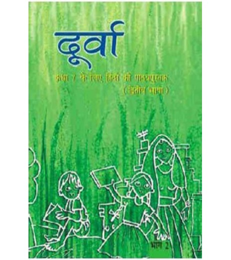 Durva Second Language 2 book for class 7 Published by NCERT of UPMSP UP State Board Class 7 - SchoolChamp.net